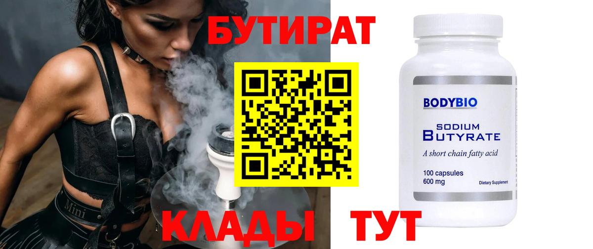 Лсд 25  Мариинск  Конопля  ГАШ  APVP СК   Вход с VPN  Меф кристаллы  ГАШИШ 