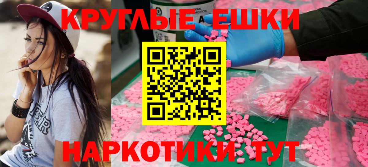 Экстази louis Vuitton  Вход с VPN  ЭКСТАЗИ  Экстази TESLA  Мариинск 