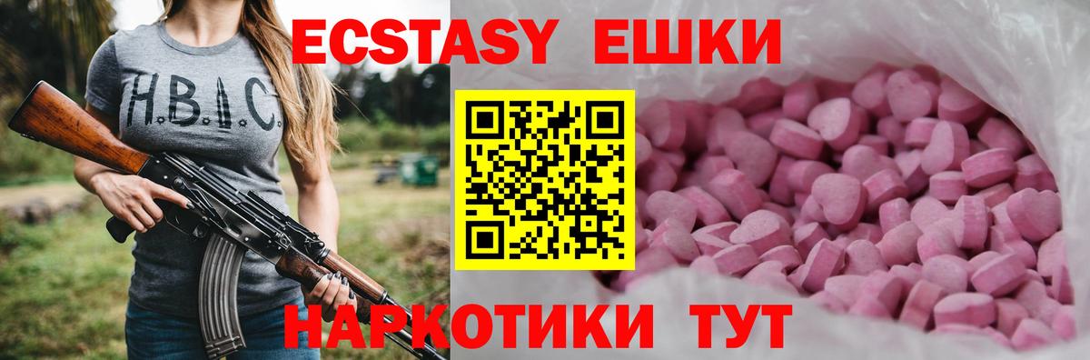 ГАШ Мариинск