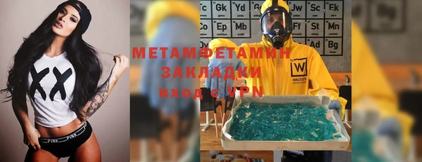 круглые Верхний Тагил