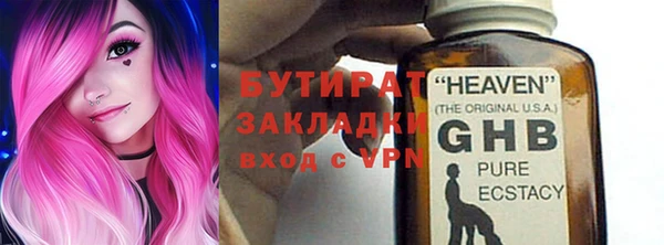 круглые Верхний Тагил
