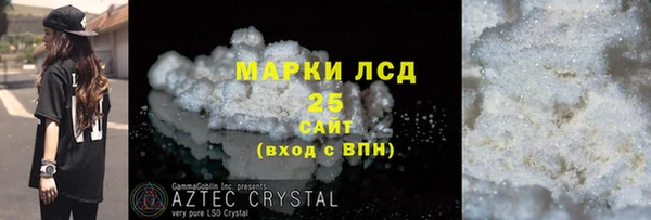 spice Сатка
