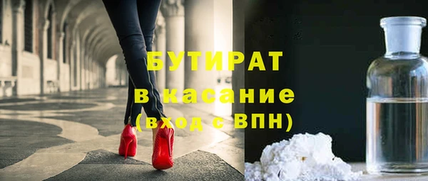 mix Саяногорск