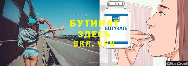 шишки Верхнеуральск