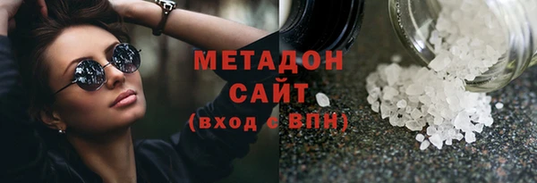 ALPHA-PVP Сафоново