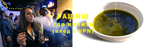 mix Саяногорск