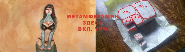 героин Верея