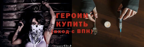 героин Верея