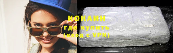 mix Саяногорск