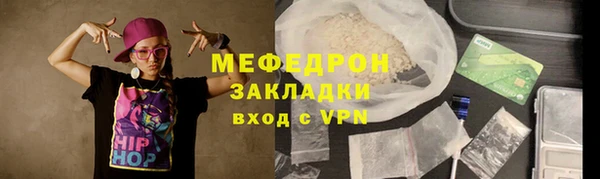 героин Верея
