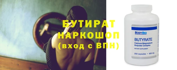 героин Верея