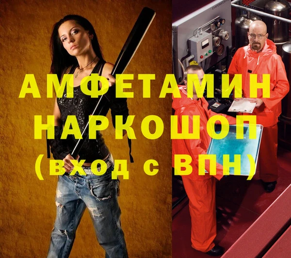 mix Саяногорск