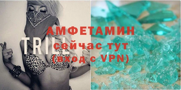 круглые Верхний Тагил