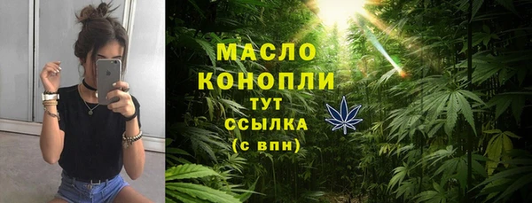 mix Саяногорск