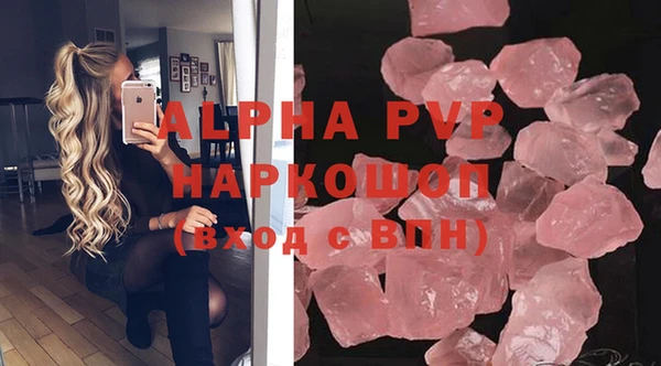 героин Верея