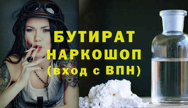 ALPHA-PVP Сафоново