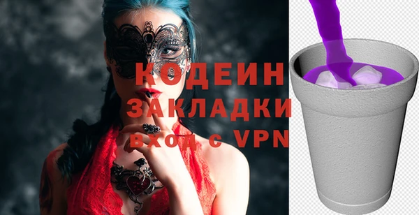 ALPHA-PVP Сафоново