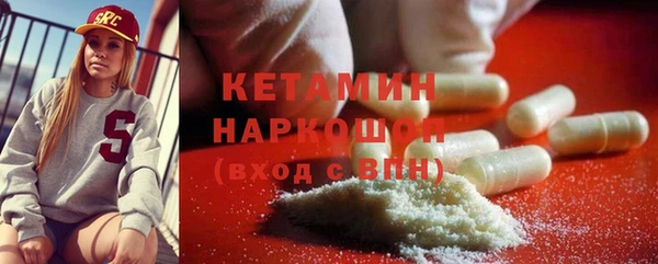 mix Саяногорск