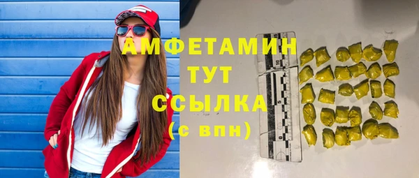 круглые Верхний Тагил