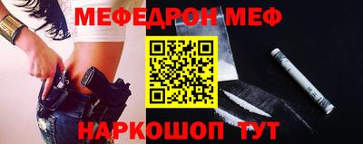 2c-b Ипатово
