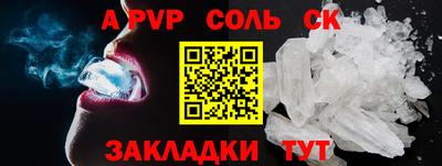 2c-b Ипатово
