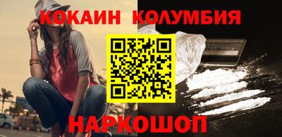 сатива Камышлов