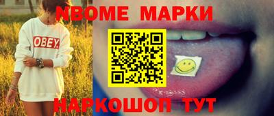 PSILOCYBIN Ирбит