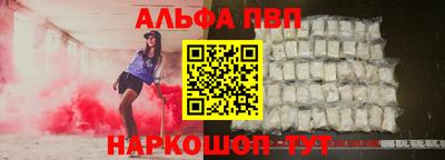 а пвп мука Изобильный