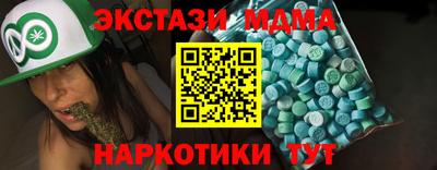 PSILOCYBIN Ирбит