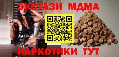 винт Кандалакша