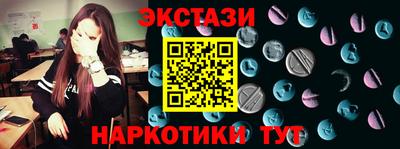 2c-b Ипатово