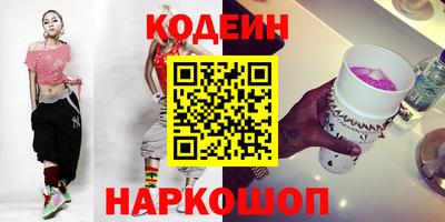 2c-b Ипатово