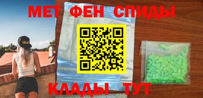 винт Кандалакша