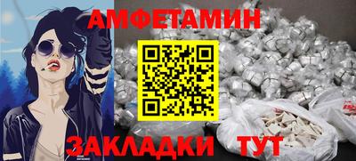 2c-b Ипатово