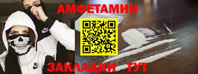 2c-b Ипатово