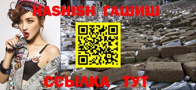 сатива Камышлов