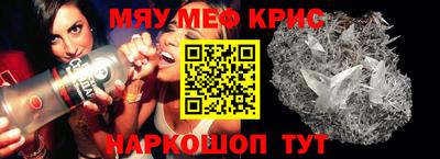 2c-b Ипатово