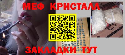 2c-b Ипатово