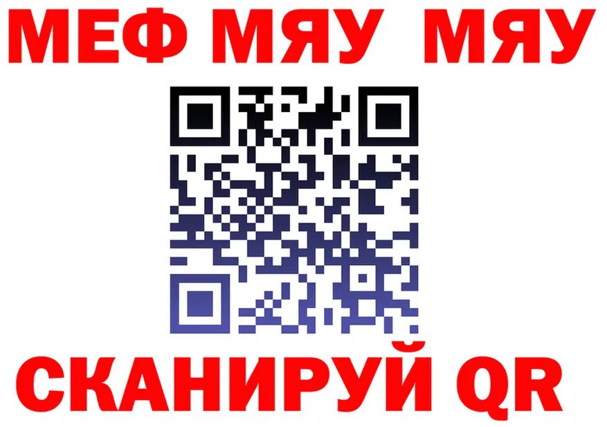 А ПВП Соль как зайти площадка mega Мариинск
