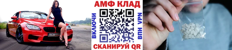 Первитин витя Мариинск