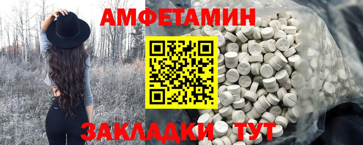 Мариинск  Метамфетамин мет  Вход с VPN  Метамфетамин мет 