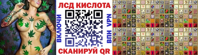 ОМГ ОМГ ТОР Мариинск Наркотические марки 1,5мг купить наркотики сайты