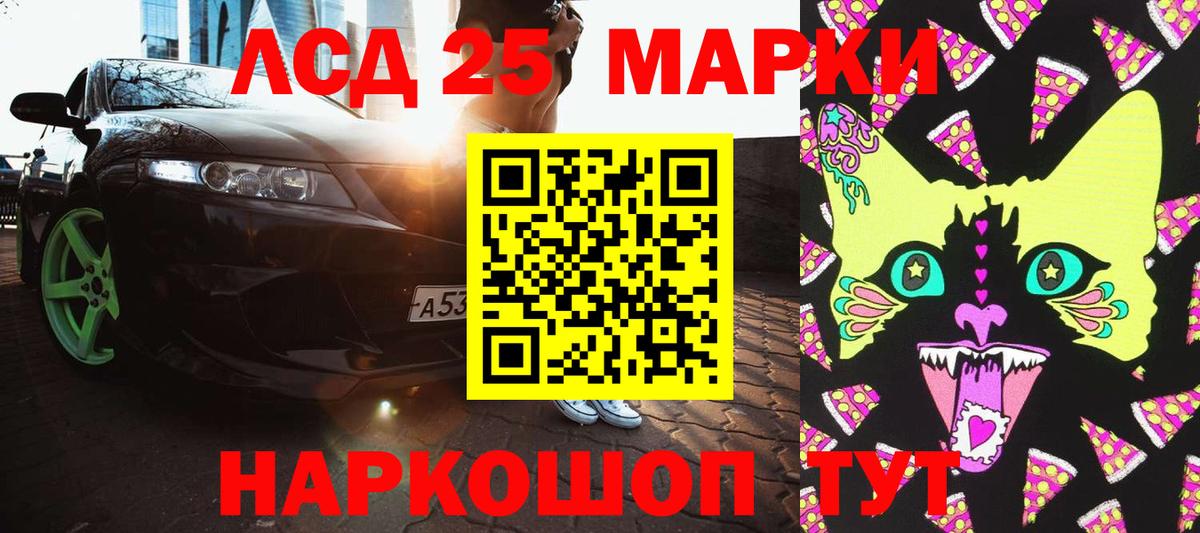 Марки NBOMe 1500мкг  Вход с VPN  Мариинск  Марки NBOMe 1500мкг 