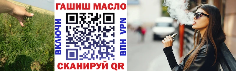 ТГК вейп  OMG   нарко площадка какой сайт  Мариинск 