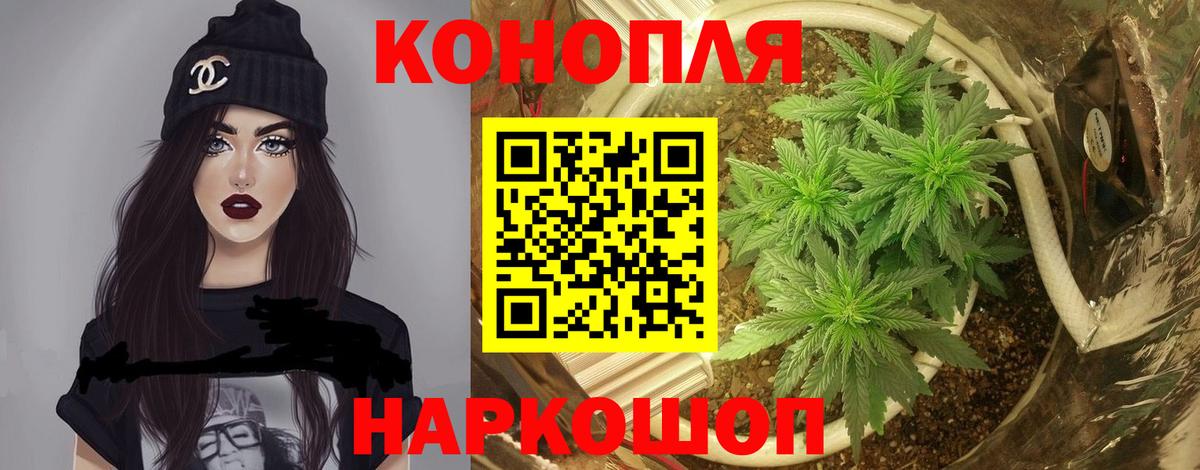 Конопля VHQ Мариинск